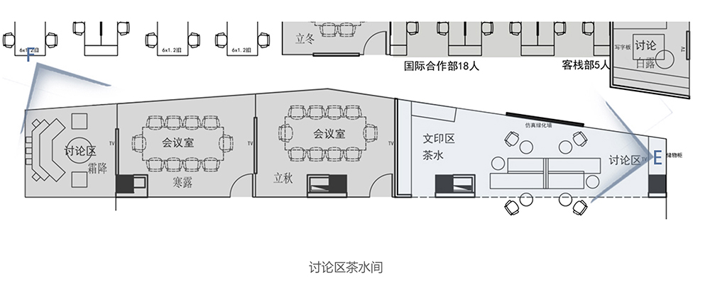 辦公室茶水間裝修案例平面圖,茶水間裝修平面圖