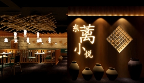 火鍋店裝修設(shè)計(jì)效果圖