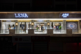 服裝專賣店裝飾圖片