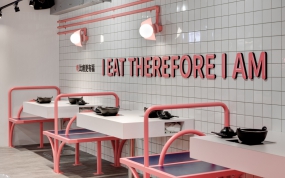 火鍋店裝修設(shè)計(jì)案例圖