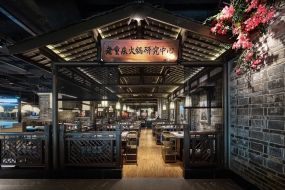 火鍋店設(shè)計圖片