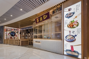 快餐店裝修設(shè)計效果圖