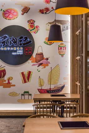 快餐店裝飾圖片