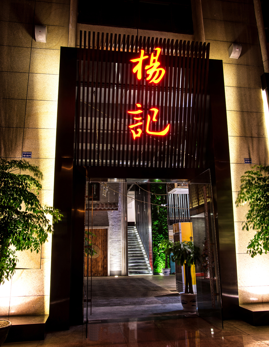  烤肉店空間設(shè)計布局圖,烤肉店空間設(shè)計實景圖