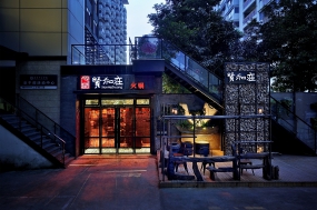 火鍋店店面設(shè)計(jì)布局圖,火鍋店店面設(shè)計(jì)實(shí)景圖