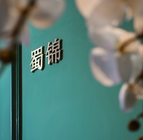 火鍋餐廳設計效果圖,火鍋餐廳設計布局圖