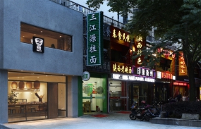 快餐店裝修設(shè)計(jì)案例