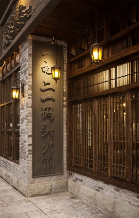 火鍋店設計布局圖,火鍋店設計實景圖