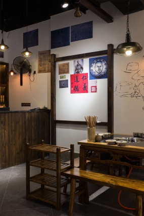 火鍋店空間設(shè)計(jì)效果圖