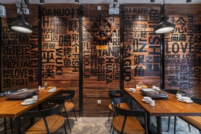 燒烤店設(shè)計圖片