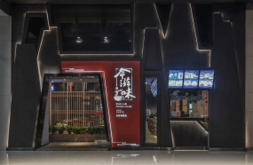 重慶小面面館設計布局圖