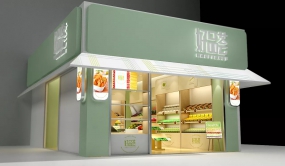 生鮮蔬果店效果圖