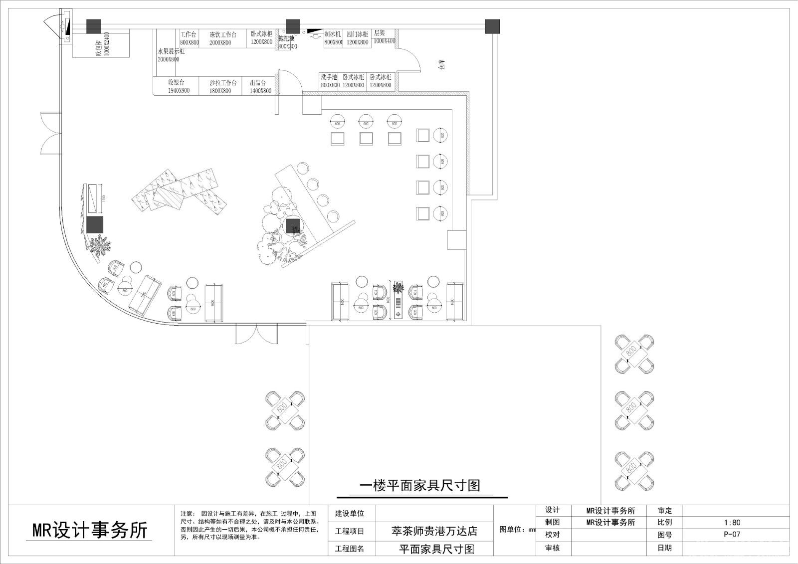 甜品店裝飾圖片,甜品店設(shè)計布局圖