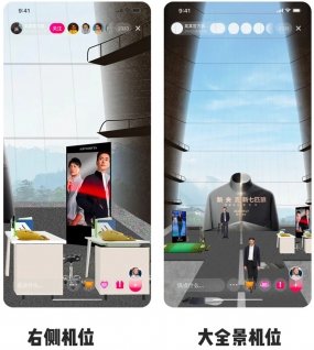 服裝直播間裝修設(shè)計(jì)案例