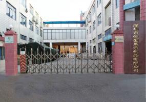 廠房大門裝修設計效果圖2018