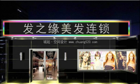 理發(fā)店門頭裝修實(shí)物圖片