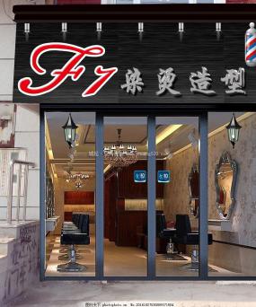 理發(fā)店門頭裝修實(shí)景圖圖片大全
