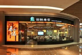 最新日式餐廳裝飾實景圖