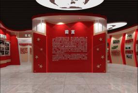 黨建展廳設(shè)計效果圖