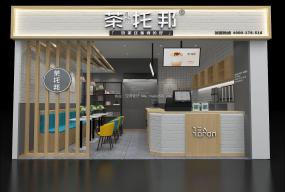 創(chuàng)意奶茶店設(shè)計(jì)裝飾圖片