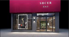 女士?jī)?nèi)衣店裝修實(shí)物圖片