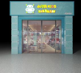 品牌童裝店設(shè)計裝修圖片