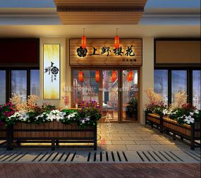 日本壽司料理店設計裝飾圖