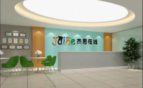 最新幼兒培訓(xùn)學(xué)校設(shè)計裝飾效果圖片