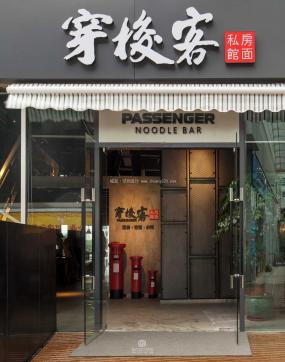 小吃店裝修實(shí)景圖片