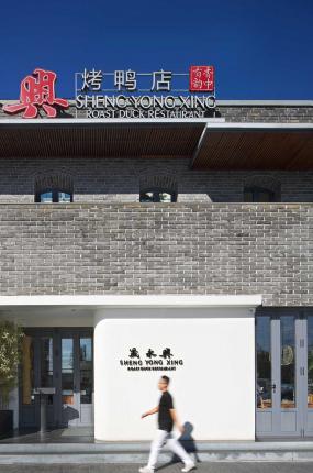 小吃店設(shè)計裝修效果圖