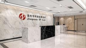上海嘉定工業(yè)風(fēng)辦公室裝修設(shè)計效果圖