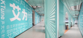 敞開式辦公室設計圖片