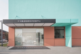辦公室茶室簡約設(shè)計圖片
