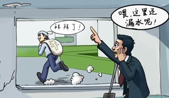 裝修公司