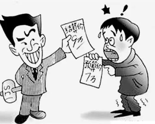 裝修報價預(yù)算